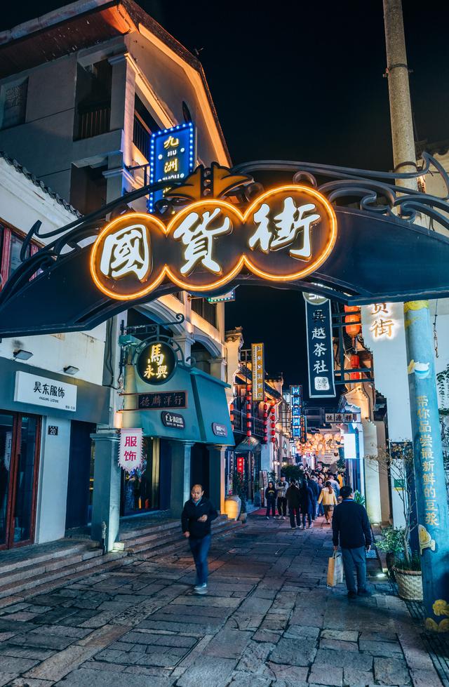 夜泊倒扒狮：在青石巷里打捞六百月光