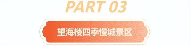 腊八启年味，粥香漫沂蒙！临沂腊八粥暖透八方客