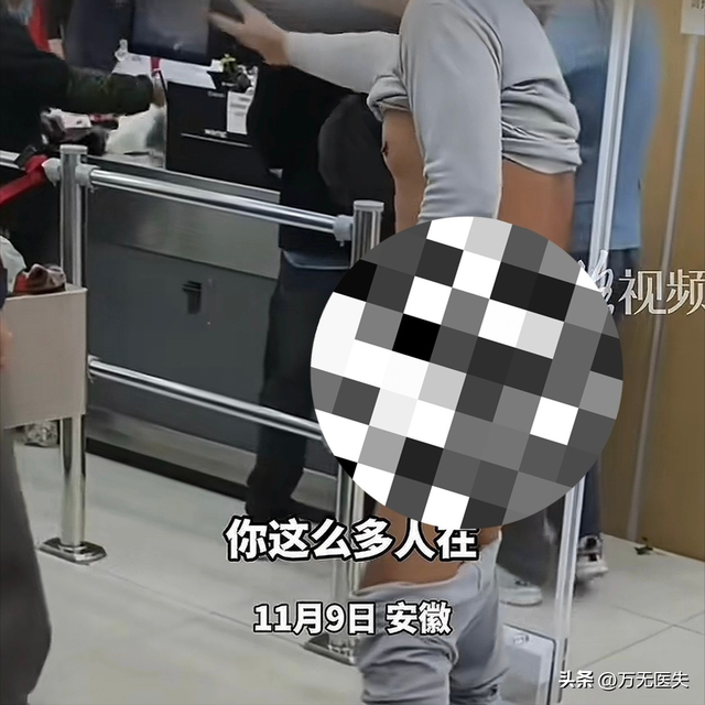 六旬大爷超市脱衣后续：双方和解，超市道歉赔偿，网友仍不满