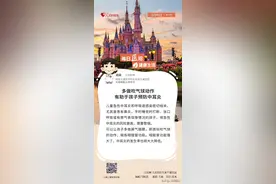 【每日“医”招】⑨：多做吹气球动作有助于孩子预防中耳炎图片