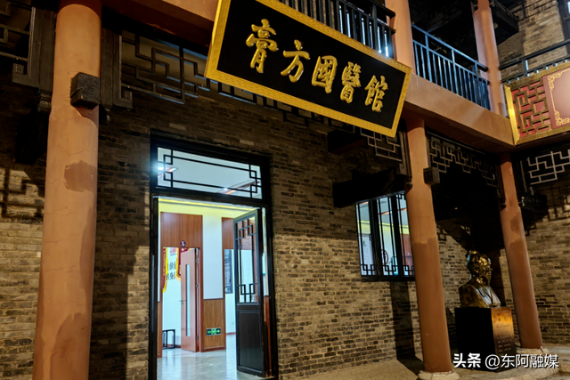 2026 “爱你老己”！在东阿，把自我关怀过成日常