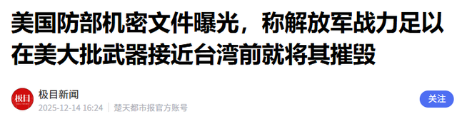 最后关头，高市被催谢罪，中国发出第一道制裁令，辽宁舰逼近琉球