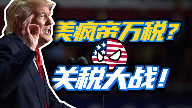 难怪美国对我们下死手，德国媒体曝光：中国都干了什么事情？