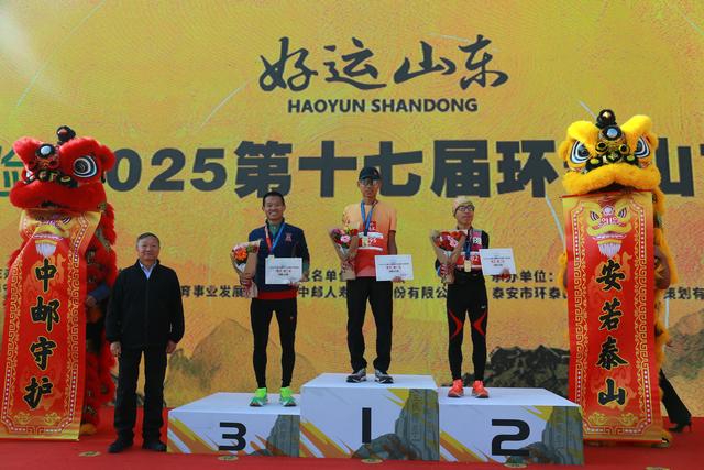 4000余名中外健儿逐梦泰山 徒步穿越齐鲁千年文脉