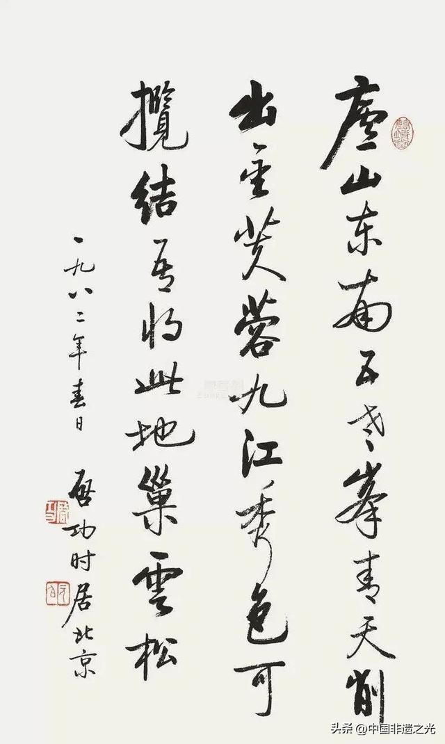 一代巨匠，因学历低被单位辞退三次，终成没有文凭的大师