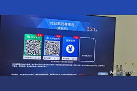 中国电信的IPTV电视平台最近少了很多频道图片