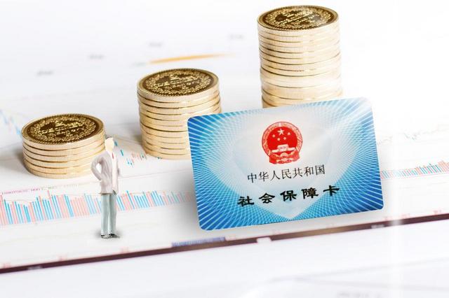 9月1日起强制缴纳社保？人民日报紧急辟谣，原来大家都理解错了！