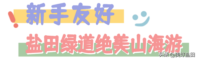 “这样City Ride真的过于舒适了吧~”