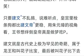 朱元璋晚年真的认为大孙子能压下他几个手握大军的叔叔吗？图片