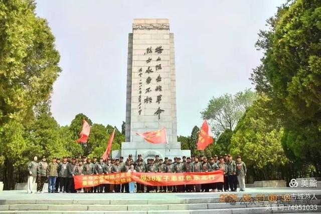 38军子弟瞻仰纪念塔山阻击战的英烈~38军子弟红色东北行第二行程