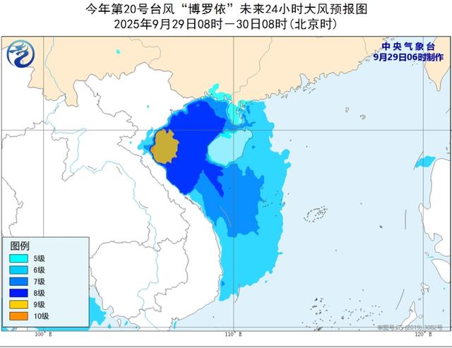 暴雨 台风范围已确定，今日夜晚至明天30号天气，具体分布以下地区
