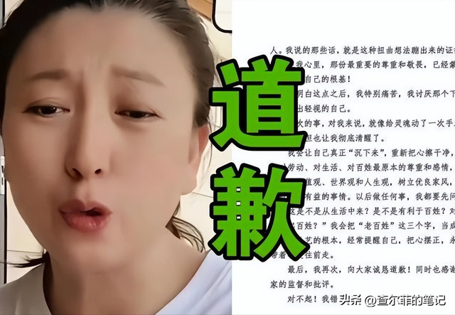 离春节不到1个月，4位名人翻车，没一个值得同情	，原因五花八门