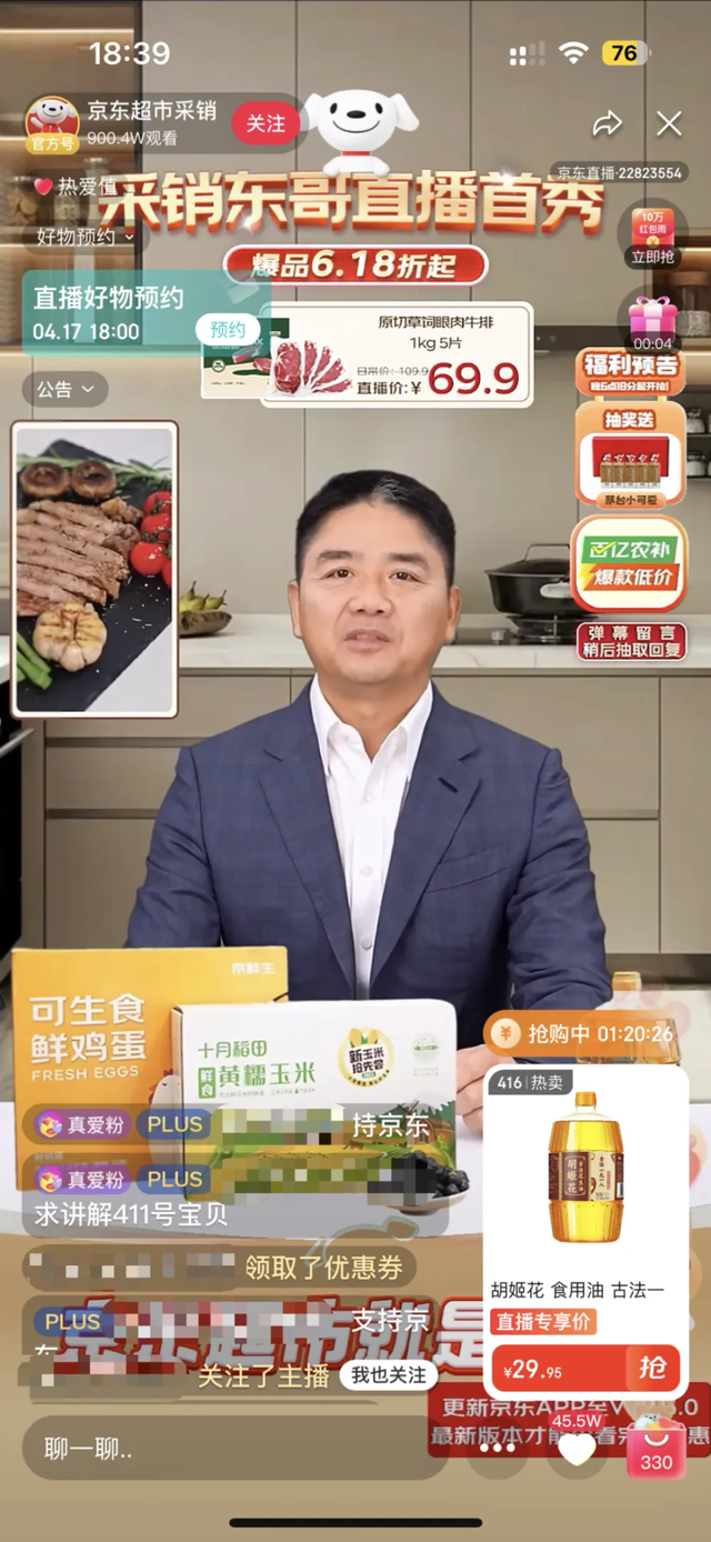刘强东亲自挂帅，要跟马云正面“开战”