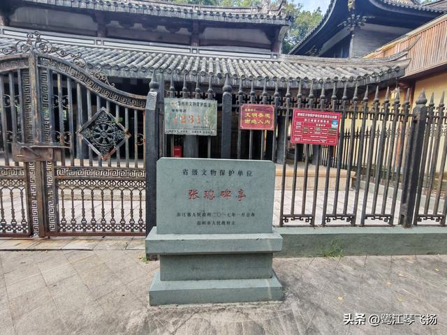 2025年国庆游温州（一）