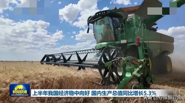 快讯！7月16日早间6：25前国内刚刚发生的最新消息！3分钟看完！
