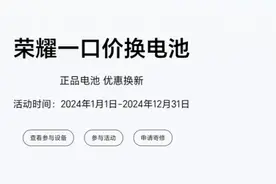 39元，让手机多用5年图片