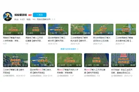 被央视新华社点赞！原来《都市：天际线2》也可以这么顶的！图片