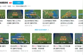 被央视新华社点赞！原来《都市：天际线2》也可以这么顶的！图片