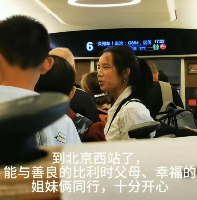 黄楼比利时的两个姐姐好漂亮跟爸爸长得像，与江西亲人相约比利时