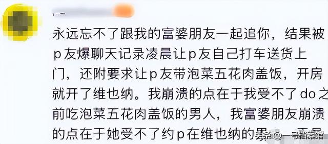 陪睡陪玩只是冰山一角，继岳云鹏后，王晶再曝潜规则 杨幂都遭了殃