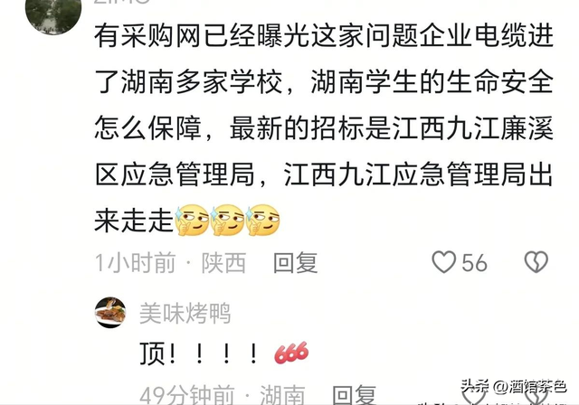 打记者老板全网“社死”，正脸曝光态度嚣张，身份被扒、官媒点名