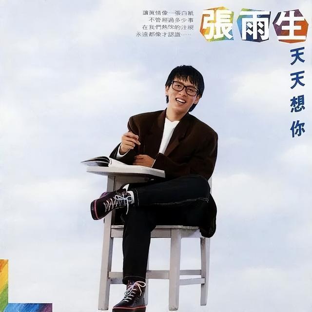 世人不知陈志远，听遍港台亦枉然！