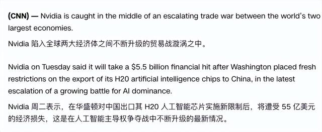 英伟达清仓大甩卖，但我却笑不太出来