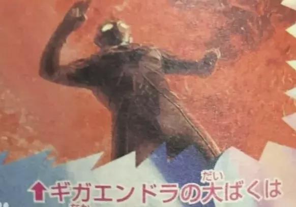 大宇宙意志雷杰多奥特曼