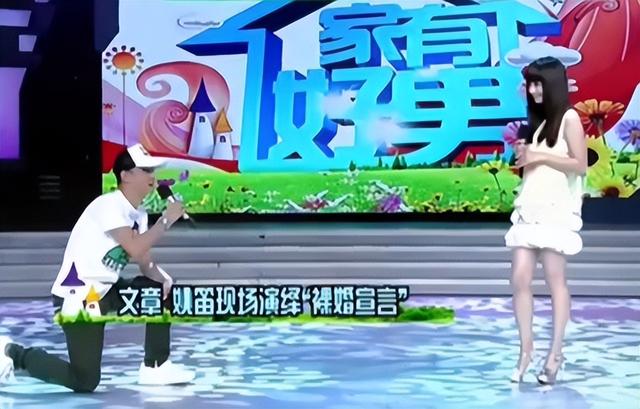 49岁马伊琍没想到，辛苦养大的17岁女儿文君竹，早为亲爹文章争光