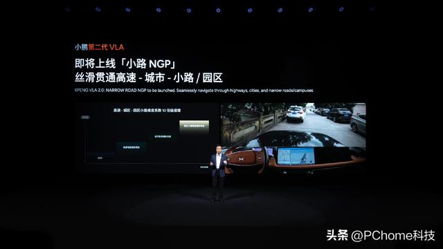 小鹏发布第二代VLA模型：表现远超特斯拉FSD，明年Q1推送