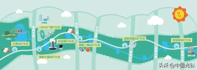 武网星光夜，空轨未来游！国庆中秋畅游光谷，看这篇攻略就GO了！好玩、好吃、好住更有好品→