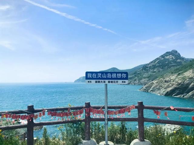 星光岛→灵山岛！青岛又一海上观光航线开通！