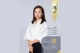 企业人物志-浙江上虞卧龙控股集团有限公司董事长 陈嫣妮图片