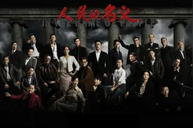 《人民的名义》之瑕：那些不易察觉的剧情漏洞图片
