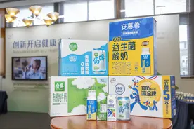 伊利液态奶三款产品斩获世界乳品创新奖！图片