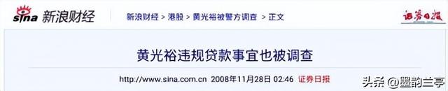 国家出手！6位首富被抓！有些已备好海外退路，下场大快人心