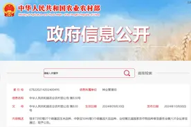 国家再次审定自主知识产权的27个转基因玉米和3个转基因大豆品种图片