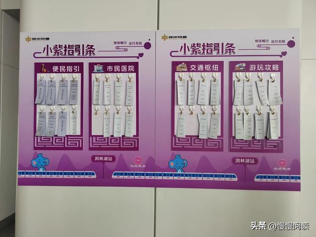 郑州地铁六号线洞林湖风光
