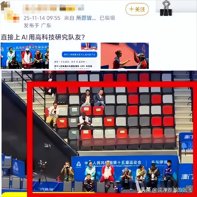 夺冠还不到24小时，恶心的事出现了，原来樊振东和陈梦的处境一样