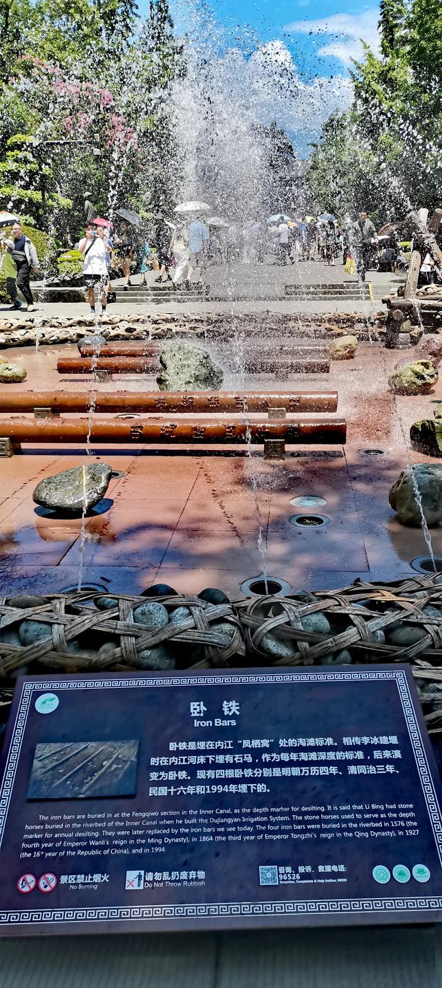 最四川•又见都江堰,山清水秀,景色太美了