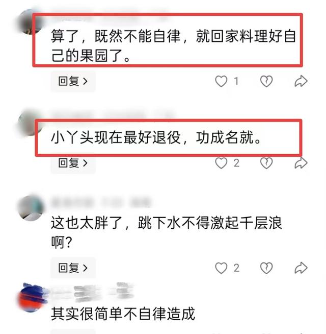 陈芋汐世锦赛四连冠，曾谈发育期面临的困境，对应了全红婵现状