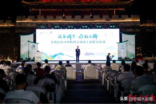 浙江全省泛舟日活动在衢州启动