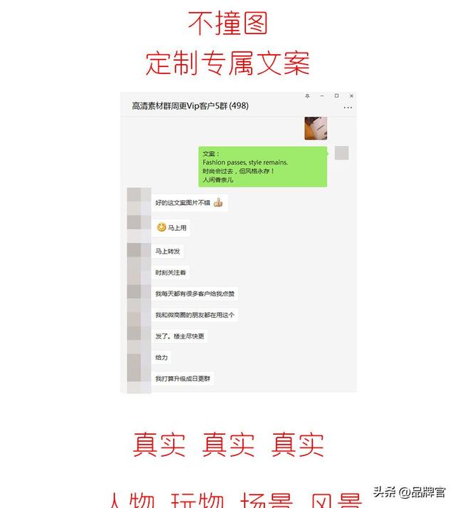 从6元素材到200元国外定位照，朋友圈“假装旅行”的全套生意经