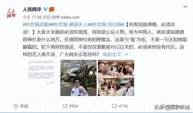 从人尽皆知到跌落神坛，49岁赵薇近况再曝光，事业婚姻双双失败！