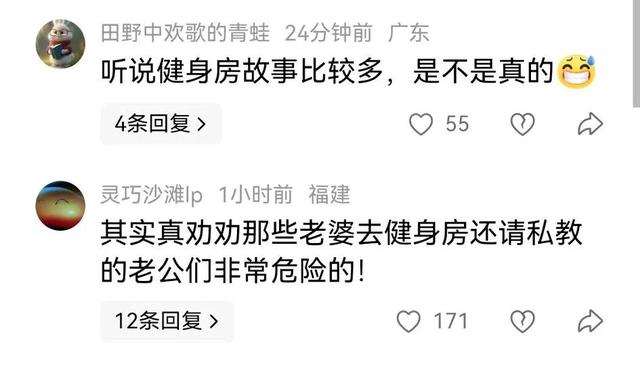 工行男高管举报妻子出轨后续：妻子正脸照曝光，小三男被扒很乱