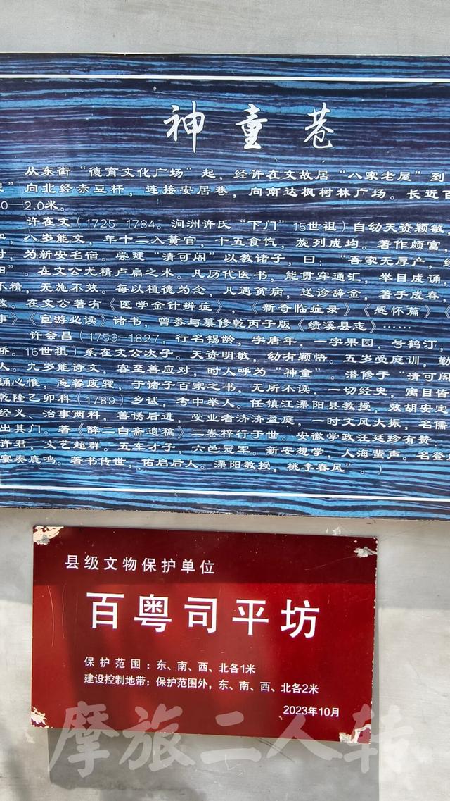 皖浙摩旅二人转——皖浙天路篇（3）