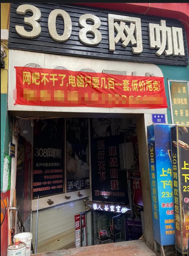 平均每天倒闭30家，曾经的暴利行业为何越来越不行，新的风口在哪
