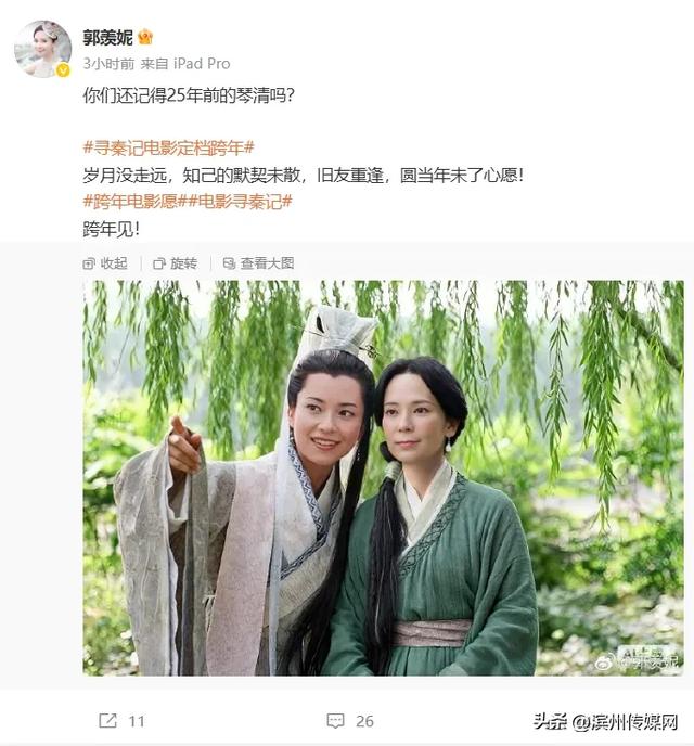 55岁古天乐,发文官宣!网友炸锅