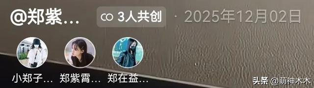 35岁郑爽近照曝光！脸部又僵又肿网友直呼认不出	，彻底成了素人