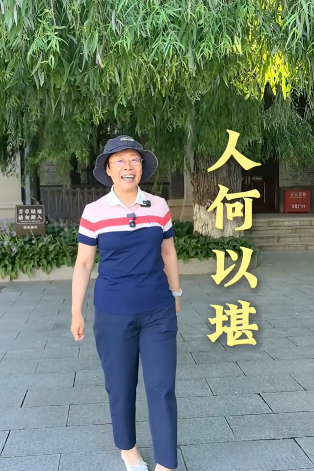 跟着蒙曼打卡吉林！连本地人都跟着涨知识！